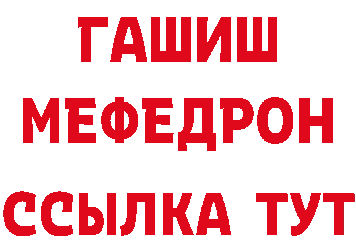 МДМА VHQ зеркало это hydra Нефтегорск