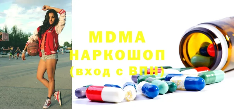 MDMA Molly  Нефтегорск 